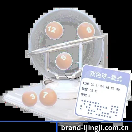 球探级战术智库，现已为您点亮